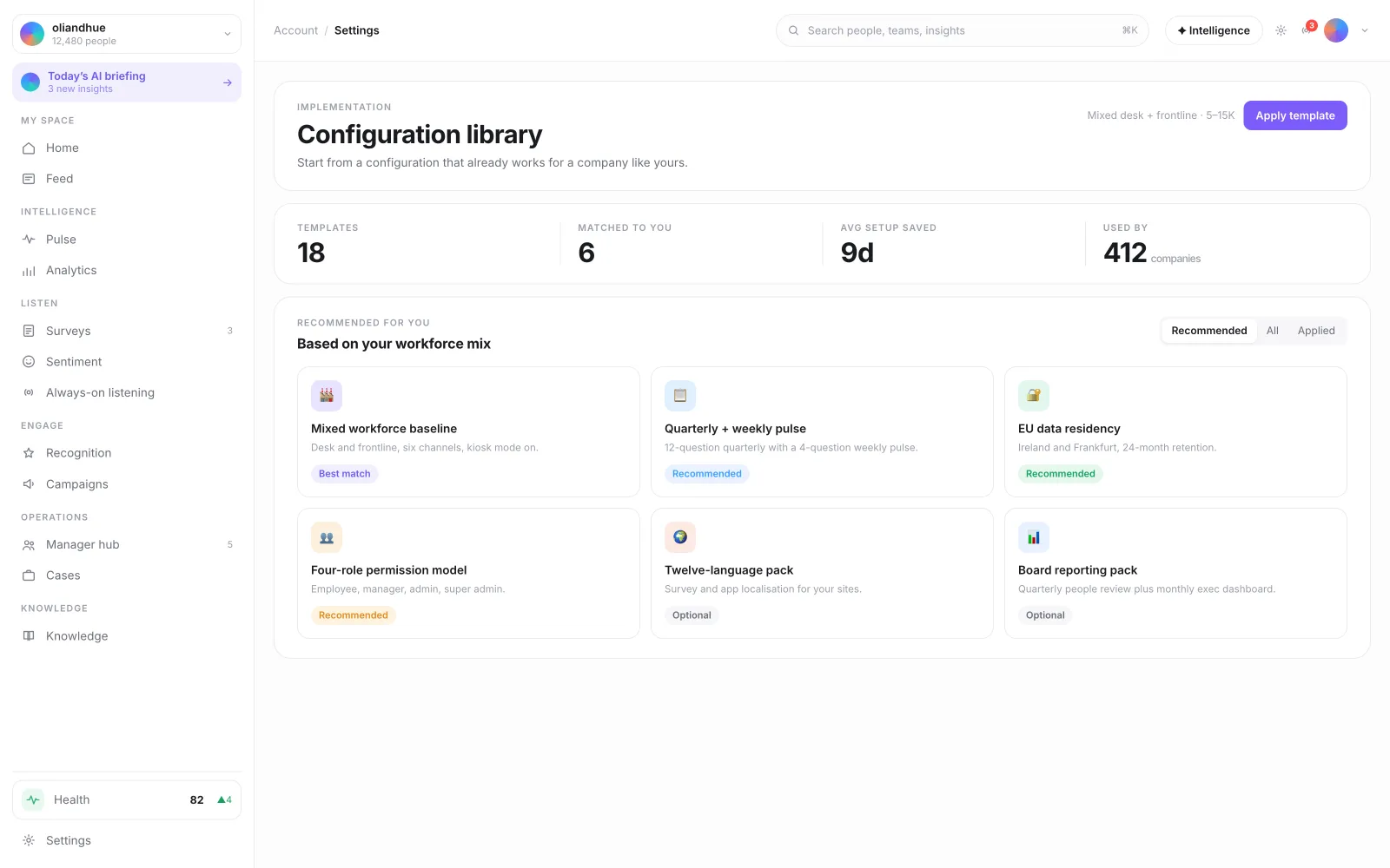 The Configuration & Template Library screen in the Vadal.ai product